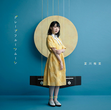ディスコグラフィ | Sony Music
