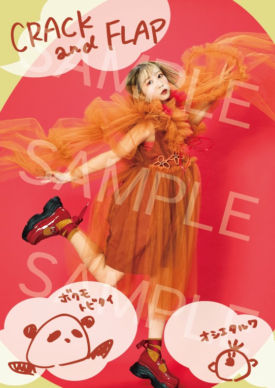 「FOLLOW JAPAN」の来場者限定神奈川Weverse FOLLOW JAPAN」の来場者限定神奈川Weverse FOLLOW JAPAN」の来場者限定