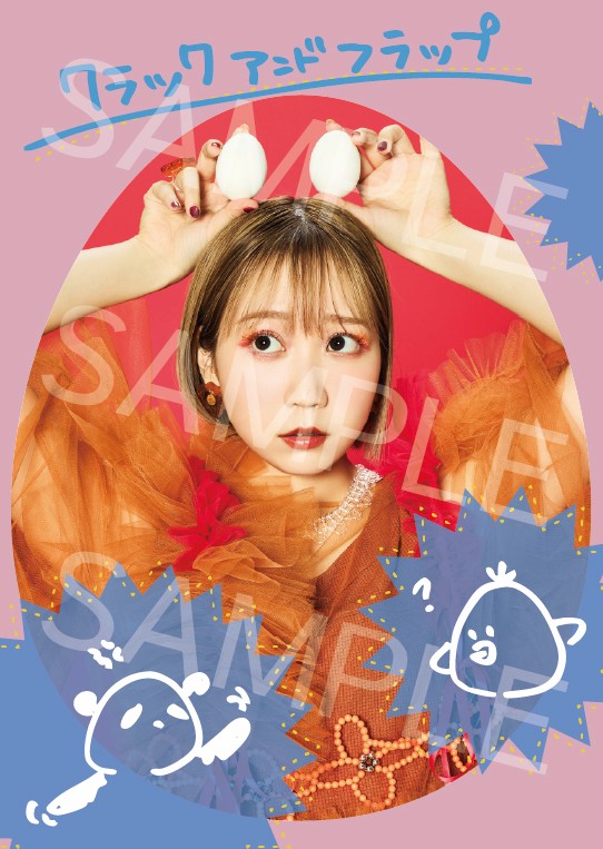 LAWSON presents 夏川椎菜 4th Live Tour 2025-2026 “CRACK and FLAP