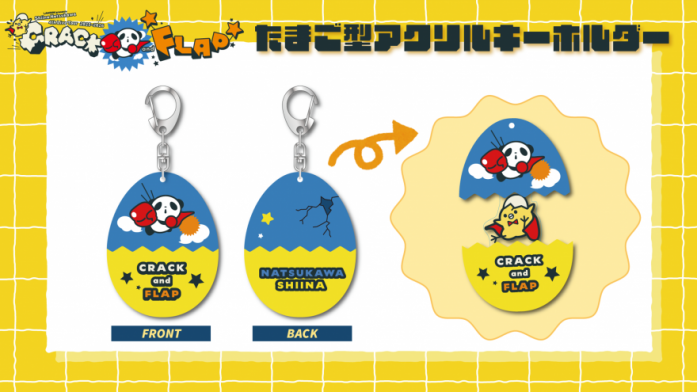 LAWSON presents 夏川椎菜 4th Live Tour 2025-2026 “CRACK and FLAP