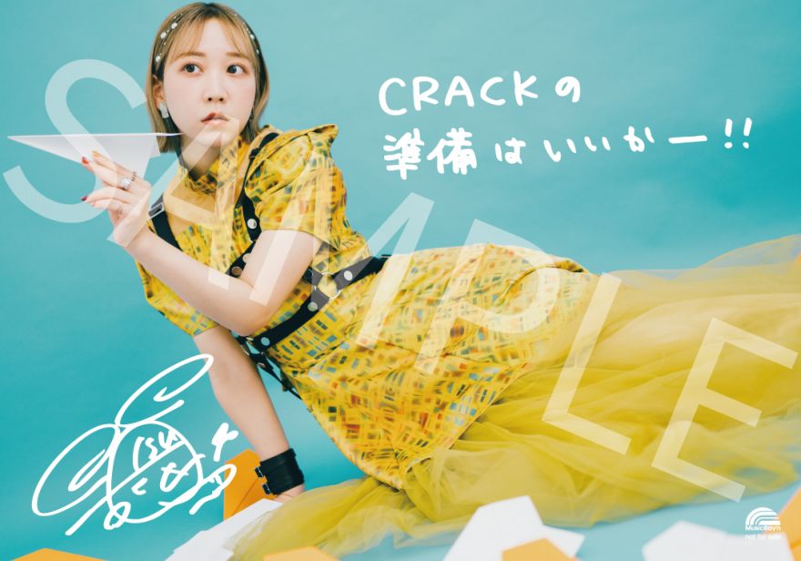 LAWSON presents 夏川椎菜 4th Live Tour 2025-2026 “CRACK and FLAP