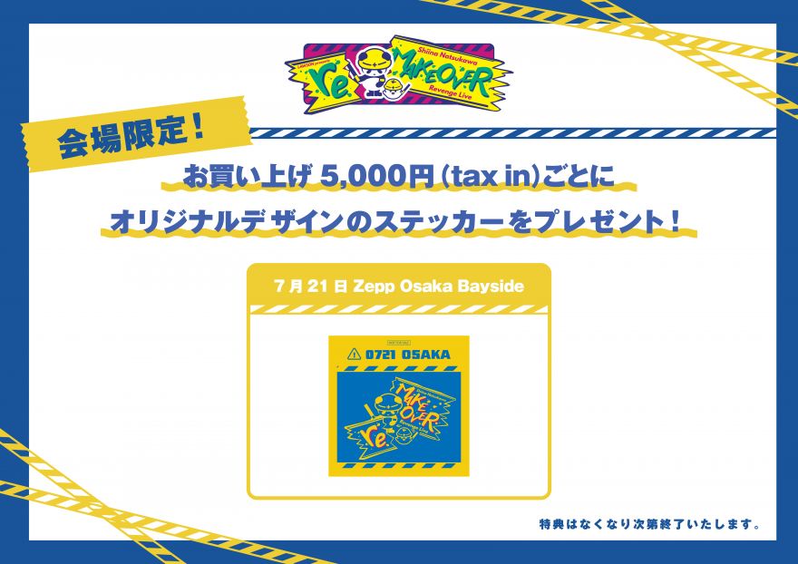 WEST. LIVEDVD・ グッズ まとめ売り KODA KUMI 25th ANNIVERSARY」GOODS - GOODS | 倖田來未